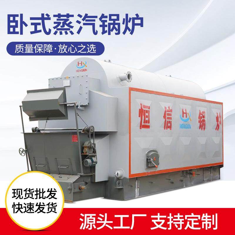 卧式4吨链条生物质蒸汽锅炉10吨链条燃煤生物质热水锅炉燃煤锅炉,淘宝优惠券,粉丝福利购,淘宝优惠卷
