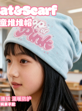 女孩堆堆帽秋季棉质卡通包头帽