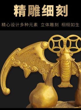 祥云阁蝙蝠摆件黄铜福寿双全摆件福寿来蝙蝠寿桃带底座