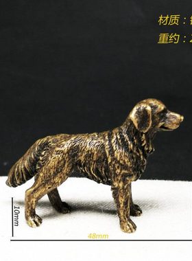 黄铜实心小动物狗摆件微雕铜茶宠仿古创意家居室内小摆件