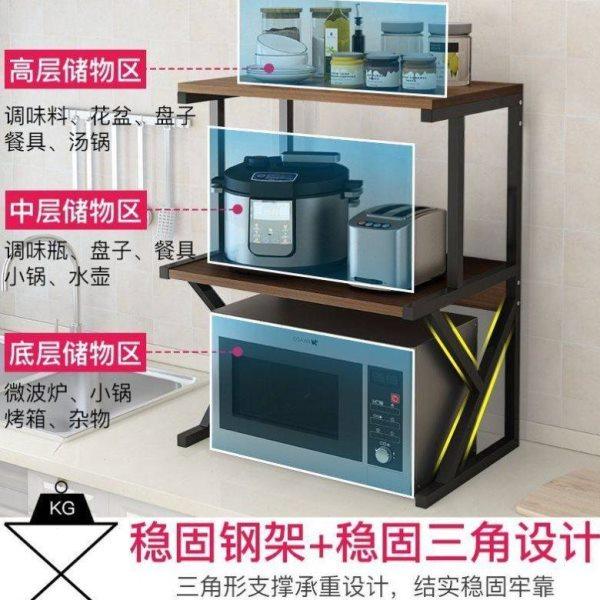 厨房微波炉置物架桌台面烤箱架子双层厨房用品收纳储物架落地多层,淘宝优惠券,粉丝福利购,淘宝优惠卷