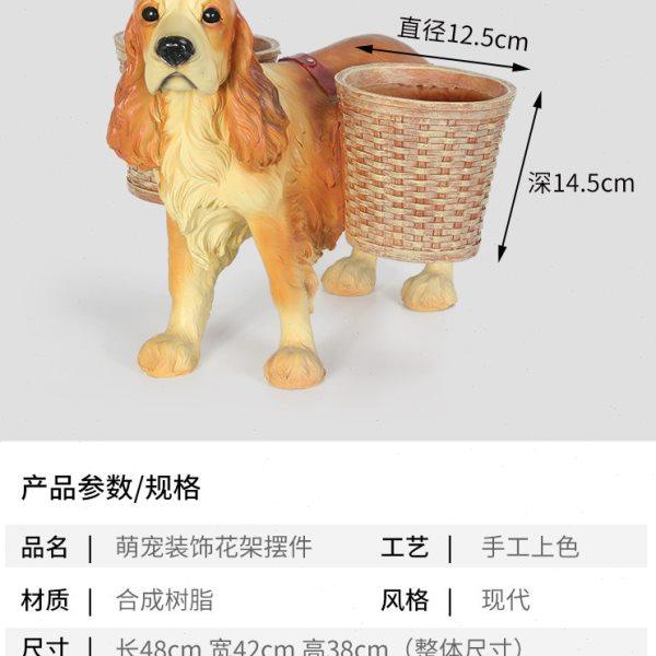 家点靓 创意花盆摆件欧式客厅装饰树脂狗落地式花几花架家居摆设,淘宝优惠券,粉丝福利购,淘宝优惠卷