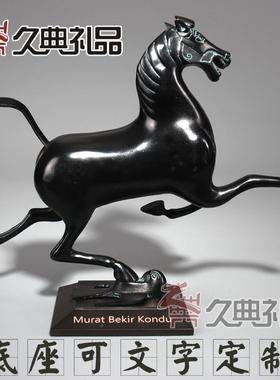 青铜器工艺品马摆马踏飞送燕铜工艺品到成功饰品铜马mtfy001领导