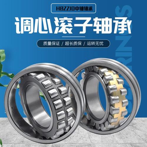 LYC洛阳调心滚子轴承22313 22314 22315 22316CC CA W33 P5 C3 C4 - 图1