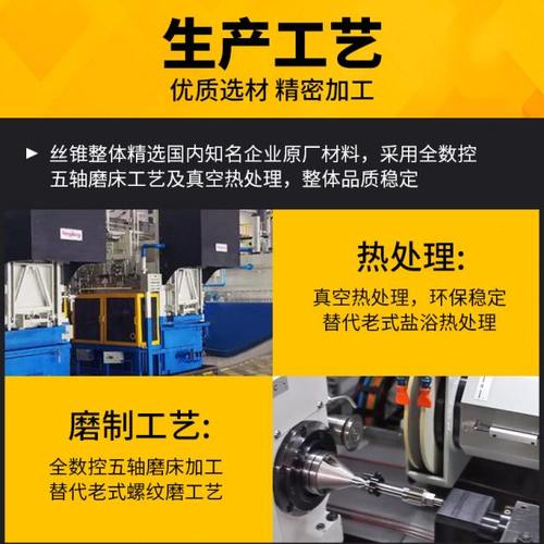 丝锥丝攻开牙M9m10M11m12x0.5*0.6x0.75*0.8x1*1.25x1.5*1.75x2.0 - 图1