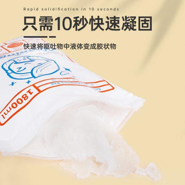 呕吐袋孕妇车载应急呕吐包车用防晕车儿童呕吐袋子孕妇用品孕吐袋,淘宝优惠券,粉丝福利购,淘宝优惠卷