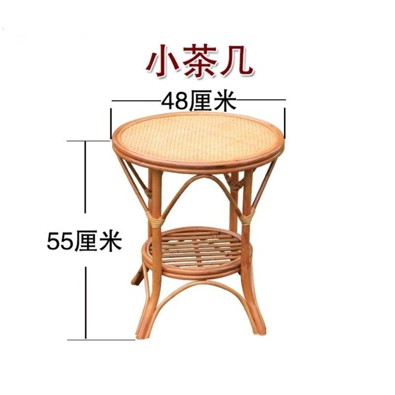 藤茶桌圆茶几方茶几小桌子藤边几角几天然藤桌藤椅藤编桌,淘宝优惠券,粉丝福利购,淘宝优惠卷