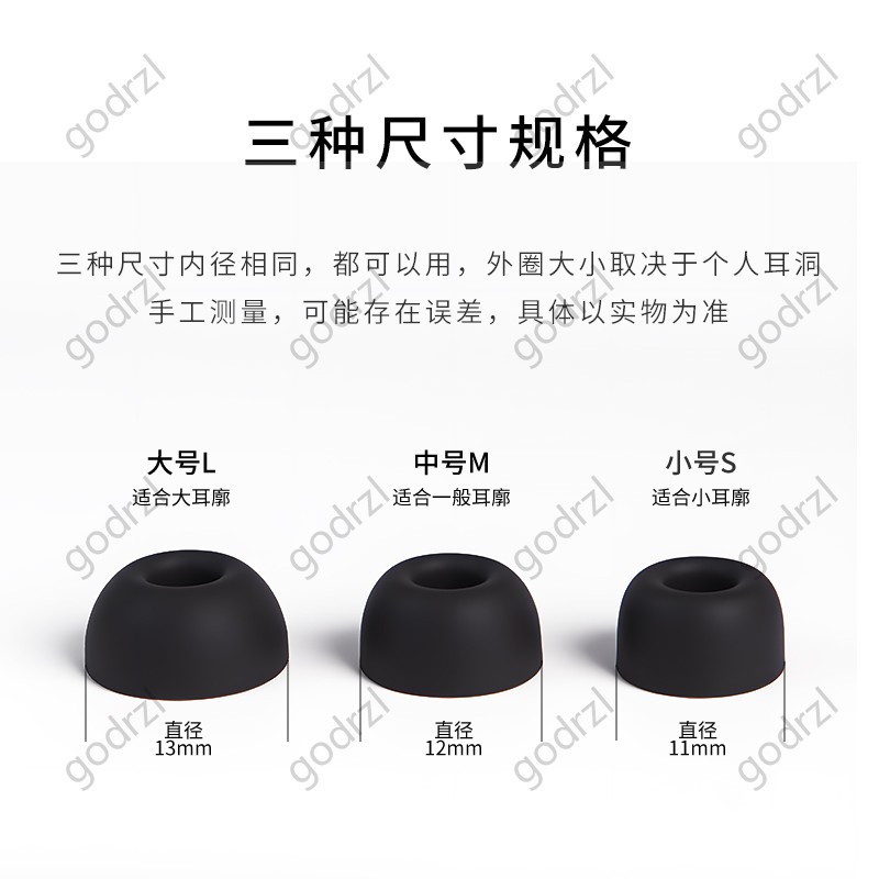 适用弱水时砂earFree i5通用耳塞套青春版硅胶入耳式小米耳帽运动耳机套配件耳堵 - 图1