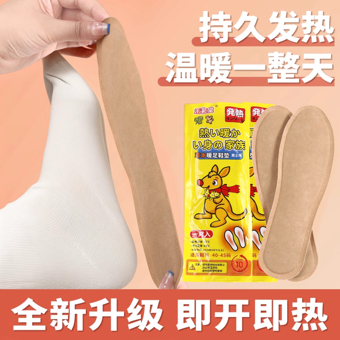 暖足贴女脚底自发热暖脚神器鞋垫暖手贴冬季睡觉热敷艾草脚底护足,淘宝优惠券,粉丝福利购,淘宝优惠卷