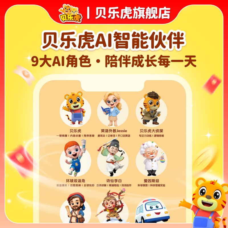 图 4