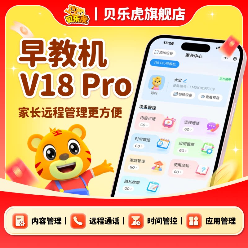 图 5