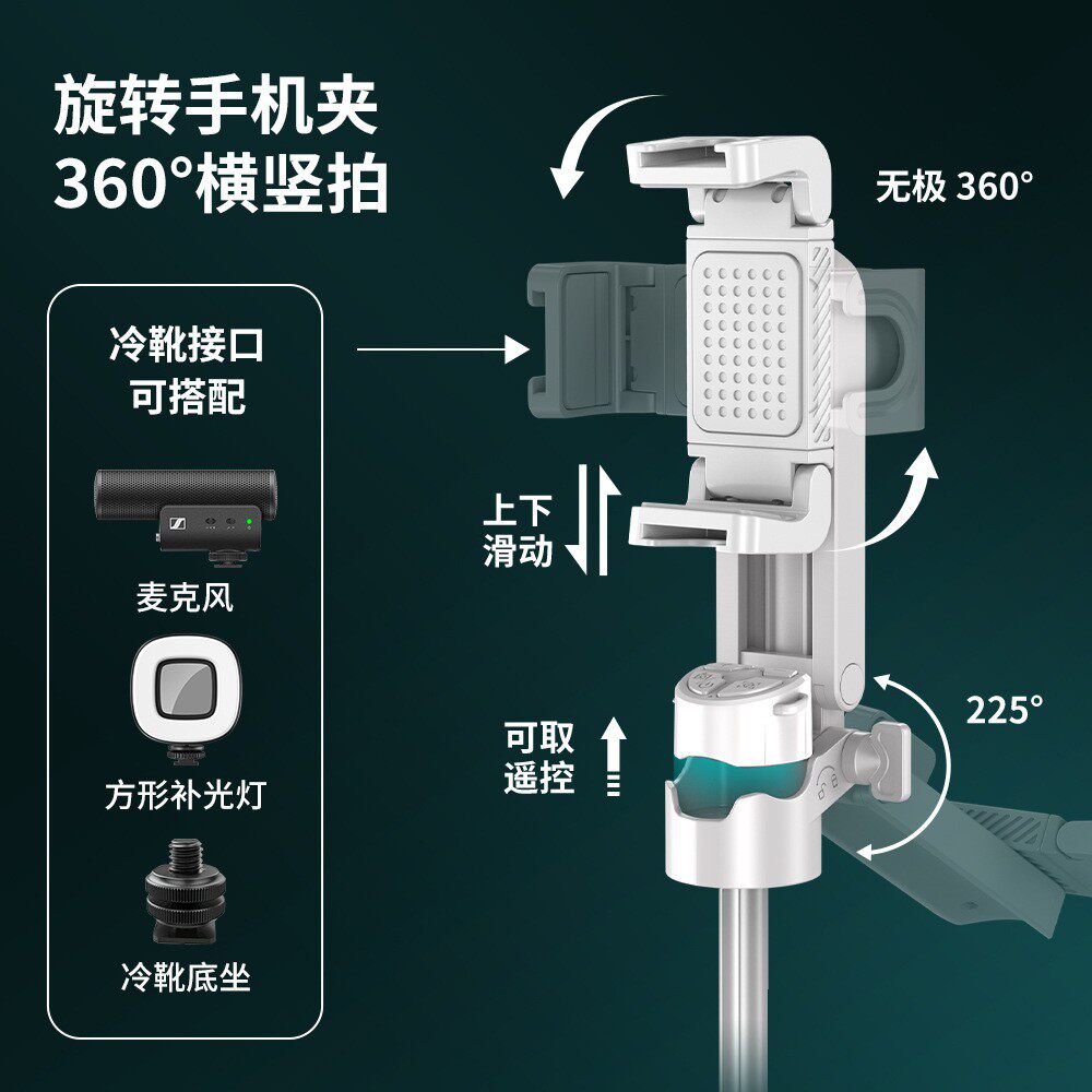 P15T可变焦自拍杆蓝牙手机拍照支架360度旋转迷你便携桌面四脚架