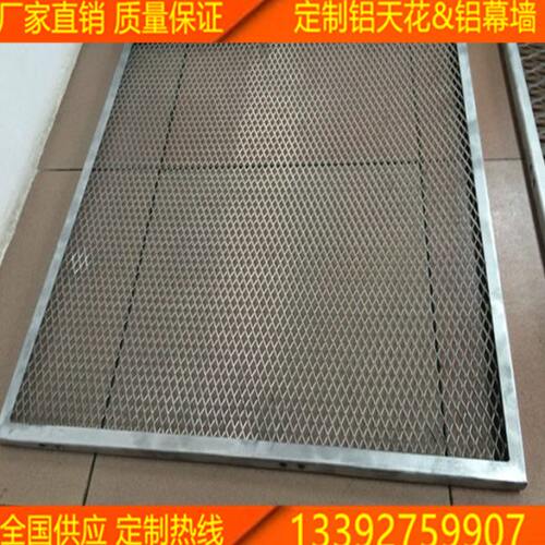 铝网防护网阳台护栏隔离网铝合金网天花幕墙铝网拉伸菱形格网装饰 - 图3