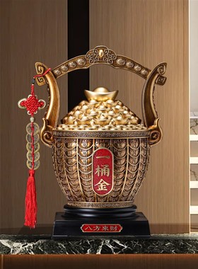 八方来财一桶金聚宝盆摆件家居客厅玄关酒柜办公室装饰品开