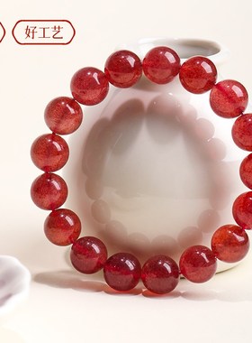收藏级鸽血红草莓晶手链女冰种草莓晶水晶珠子串珠手串招桃花