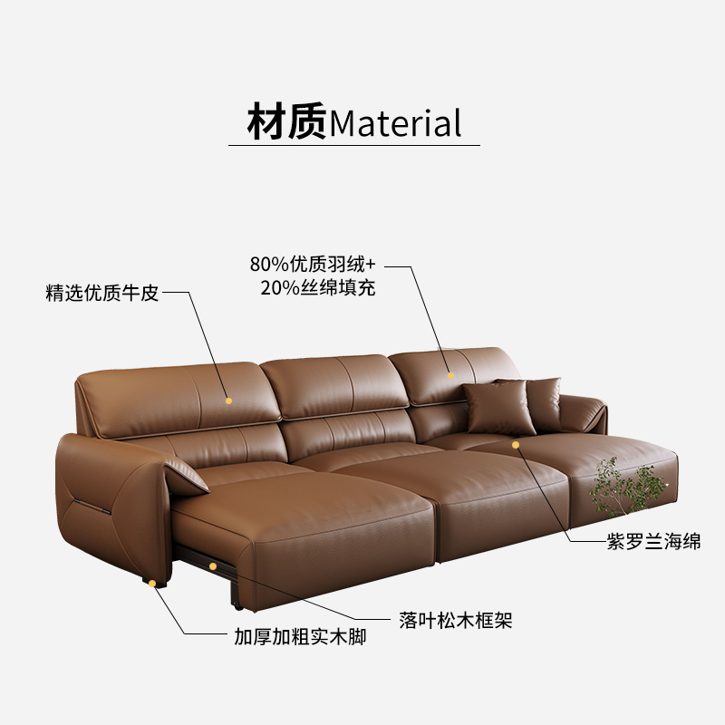 华意空间电动功能真皮沙发床客厅头层牛皮意式复古可伸缩大象耳朵 - 图3