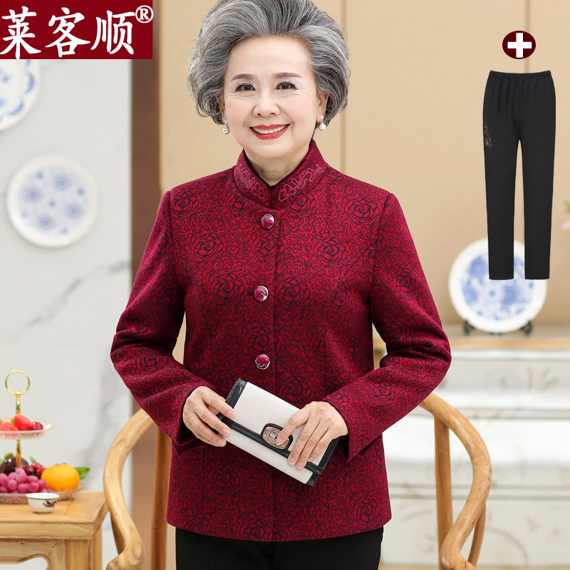 岁妈妈长袖上衣奶奶衣服老太太套装 80 70 60 中老年人春秋装外套女 岁妈妈长袖上衣奶奶衣服老太太套装 80 70 60 中老年人春秋装外套女