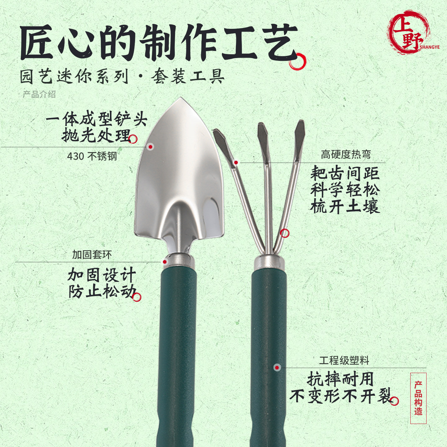 上野迷你家用养花专用工具园艺套装小铲子小型盆栽植物小花铲耙子,淘宝优惠券,粉丝福利购,淘宝优惠卷