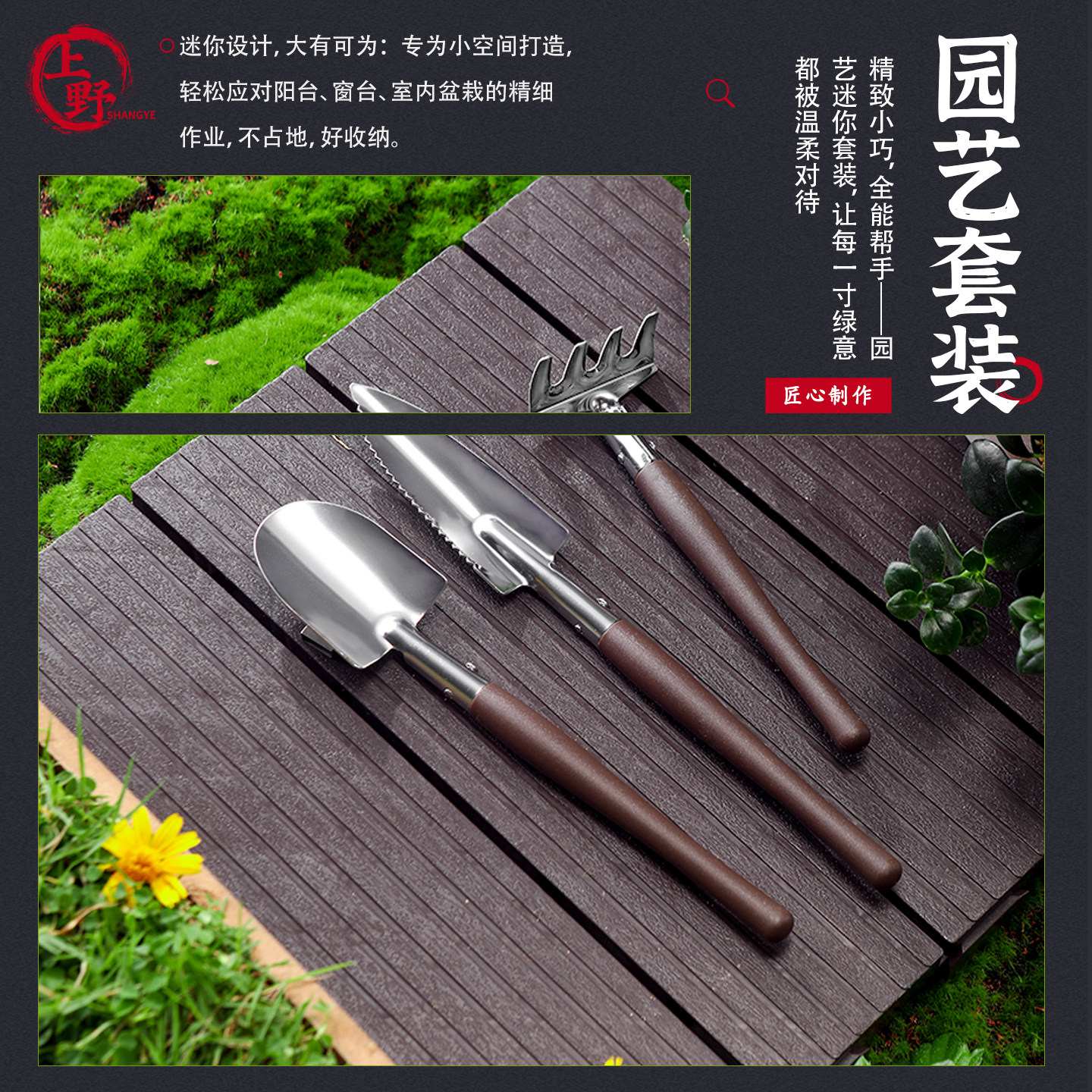 上野迷你园艺工具套装挖土不锈钢铲子种花耙子多肉盆栽花铲儿童铲,淘宝优惠券,粉丝福利购,淘宝优惠卷