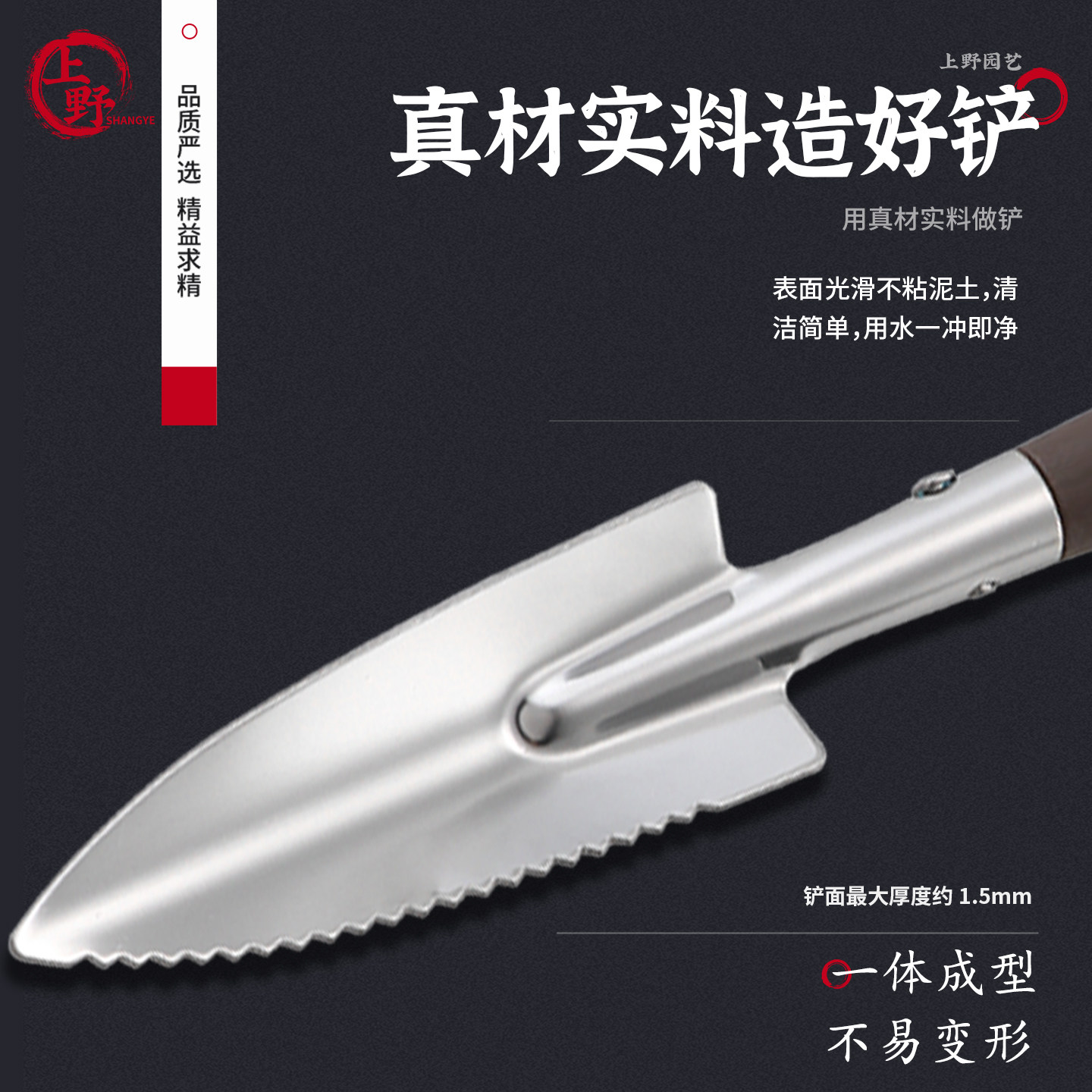 上野迷你园艺工具套装挖土不锈钢铲子种花耙子多肉盆栽花铲儿童铲,淘宝优惠券,粉丝福利购,淘宝优惠卷