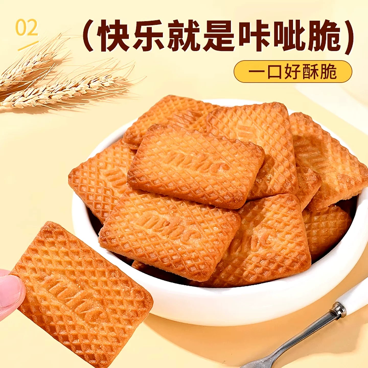 图 2