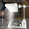 Tolia LED lamp magnifying glass lamp welding magnifying glass base welding auxiliary fixture clock repair welding desk lamp