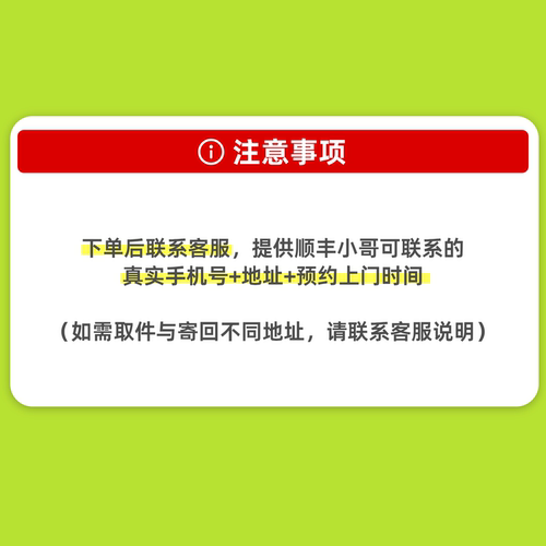 巢能匠洗衣服洗鞋子水洗羽绒服运动鞋子送洗衣鞋刷鞋干洗顺丰包邮 - 图0