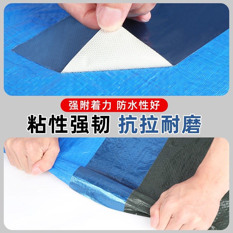 防雨塑料布大型帆布游泳池鱼塘蓄水池补漏胶纸刀刮布修补贴充气床,淘宝优惠券,粉丝福利购,淘宝优惠卷