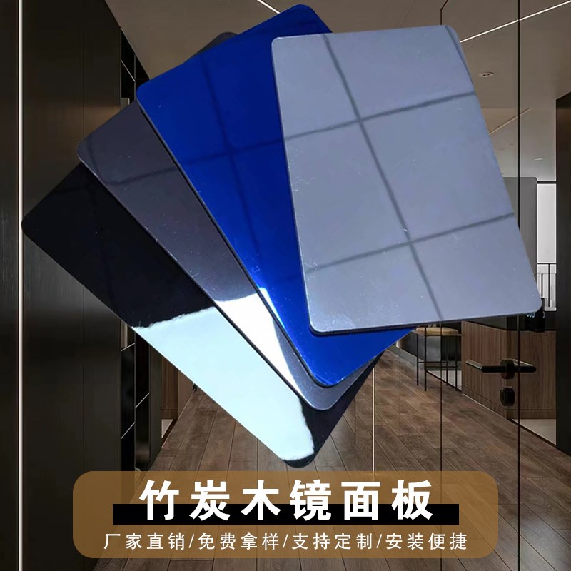 竹炭镜面板木饰面板碳晶板护墙板金属板沙发背景墙吊顶水波纹装修 - 图0