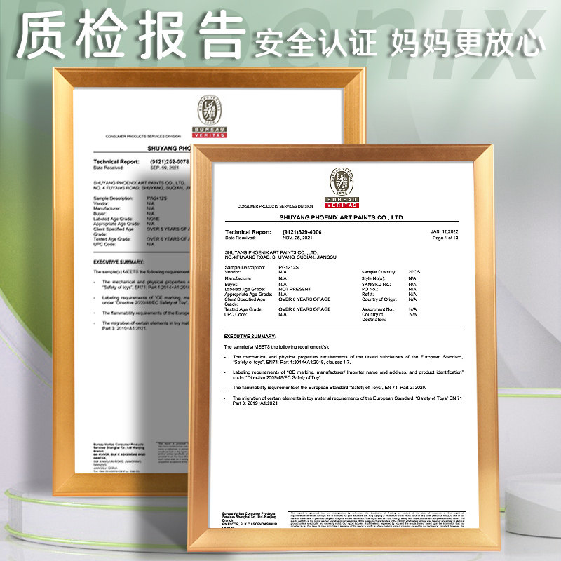 水粉水彩画颜料套装全套儿童无毒幼儿园小学生初学者可水洗12色24,淘宝优惠券,粉丝福利购,淘宝优惠卷