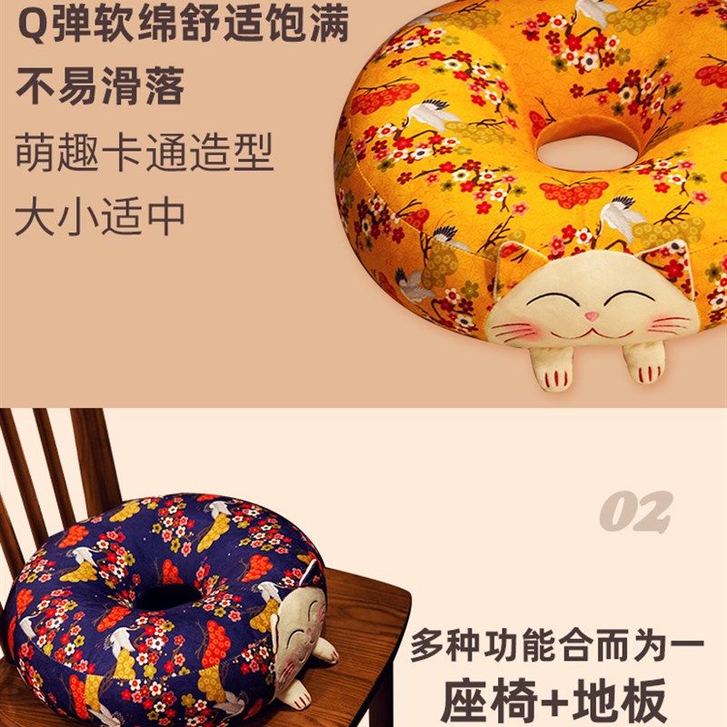 招财猫榻榻米垫子蒲团坐垫地上日式懒人家用卧室客厅地板上飘窗,淘宝优惠券,粉丝福利购,淘宝优惠卷