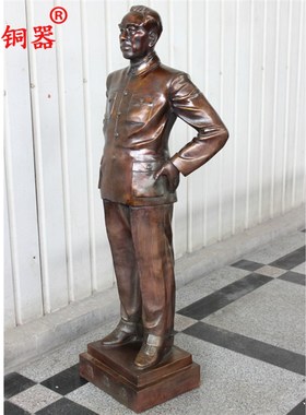 宇卓铜器 纯铜周总理周恩来铜像全身像办公室摆件黄铜周总理