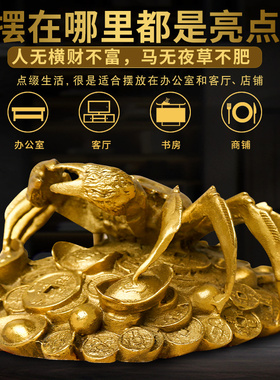 铜螃蟹摆件招财纯铜家居装饰品旺偏财横财将军聚财客厅工艺品摆设