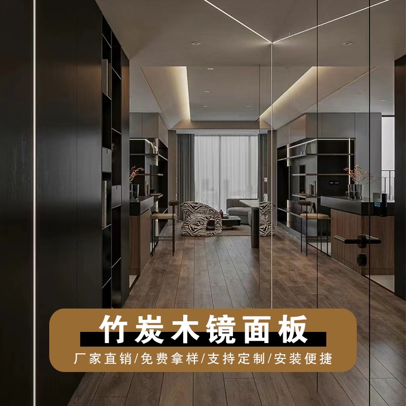 竹炭镜面板木饰面板碳晶板护墙板金属板沙发背景墙吊顶水波纹装修 - 图1