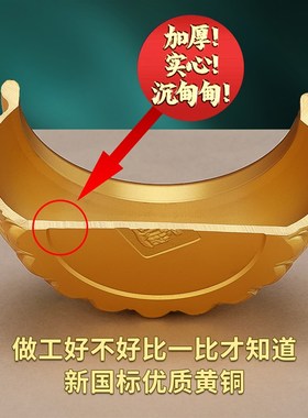 聚宝盆摆件招财聚财纯铜家用存钱罐黄铜米缸家居客厅店铺开业礼品