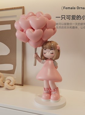治愈女孩桌面摆件客厅电视柜酒柜玄关家居装饰品新年礼物乔迁礼品