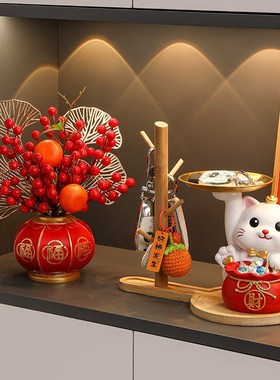 招财猫入户玄关钥匙收纳摆件进门口鞋柜客厅家居饰品乔迁新居礼品