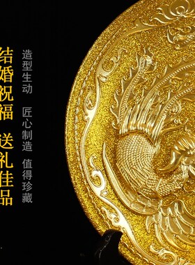 威弗列德厦门漆线雕工艺品金箔龙凤呈祥摆件结婚送礼送新人礼高档