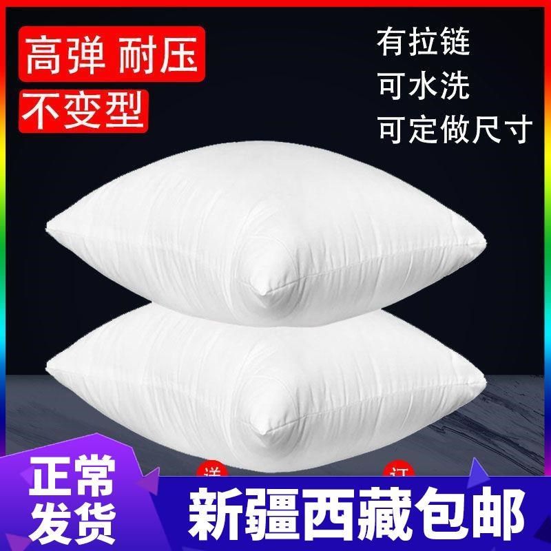 新疆西藏高弹饱满抱枕沙发靠垫靠枕抱枕枕方枕内胆,淘宝优惠券,粉丝福利购,淘宝优惠卷