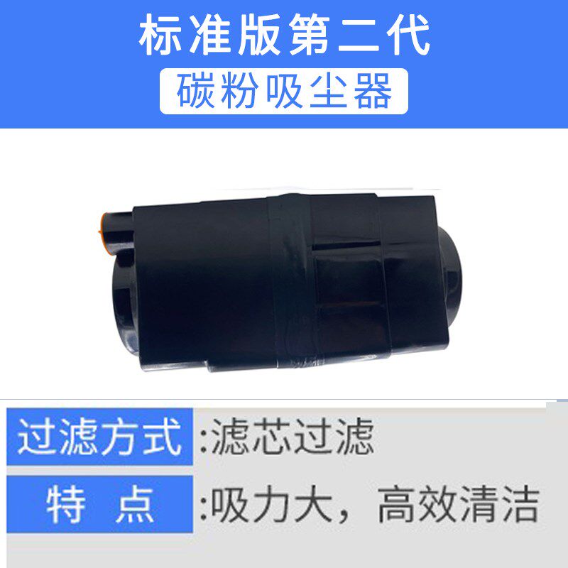 莱盛 碳粉吸尘器 打印机硒鼓再生 升级五代吸尘器 粉盒再生洁 复,淘宝优惠券,粉丝福利购,淘宝优惠卷