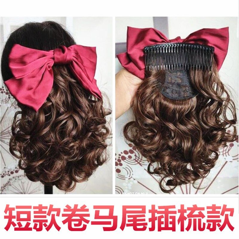 2020新款马尾插梳雪纺蝴蝶结马尾短卷发女烫卷短抓夹马尾梨花卷,淘宝优惠券,粉丝福利购,淘宝优惠卷