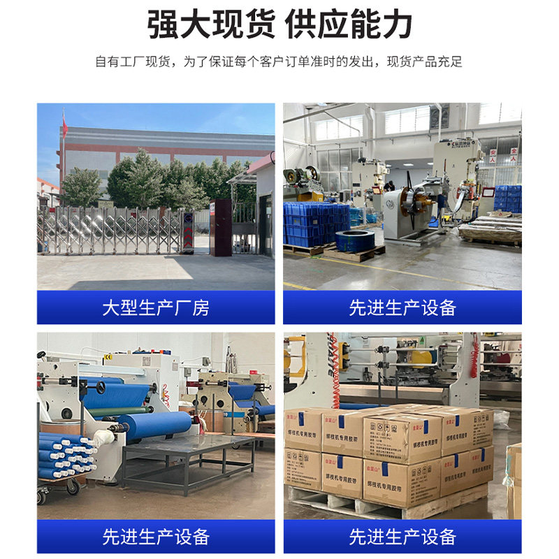 绑枝机胶带番茄黄瓜葡萄番茄绑藤专用加厚胶带圣女果绑蔓器农用,淘宝优惠券,粉丝福利购,淘宝优惠卷