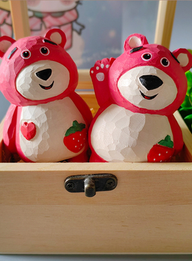 神工巧匠丨粉色爱心草莓熊 纯手工木雕女生小礼物 七夕生日小礼品