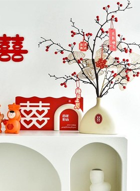 订婚布置婚房装饰摆件结婚用品大全礼物客厅卧室喜字桌面花艺摆台