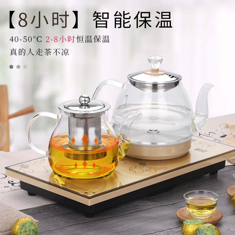 全自动底部上水壶电热烧水壶抽水电磁炉茶台一体泡茶专用家用茶具,淘宝优惠券,粉丝福利购,淘宝优惠卷