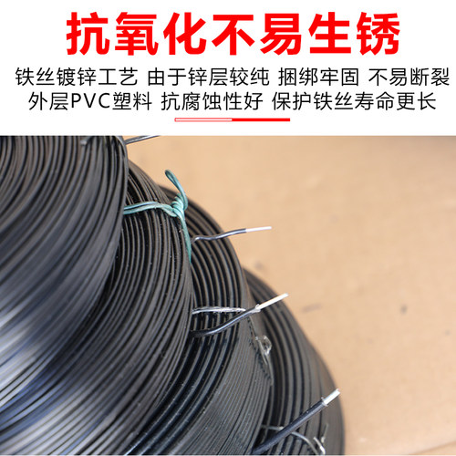 绑丝包塑扎丝绑线 光伏光缆绑扎线 电信电缆移动户外通信铁芯扎丝 - 图1