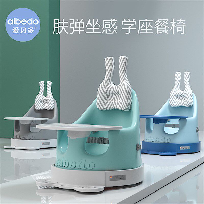 爱贝多宝宝音乐学坐椅多功能婴儿餐椅婴儿护脊婴儿学坐椅可水洗,淘宝优惠券,粉丝福利购,淘宝优惠卷