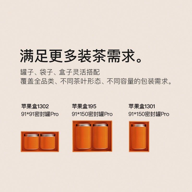 茶叶包装盒密封罐装礼品盒红茶陈皮散茶高档空礼盒半斤通用盒定制,淘宝优惠券,粉丝福利购,淘宝优惠卷