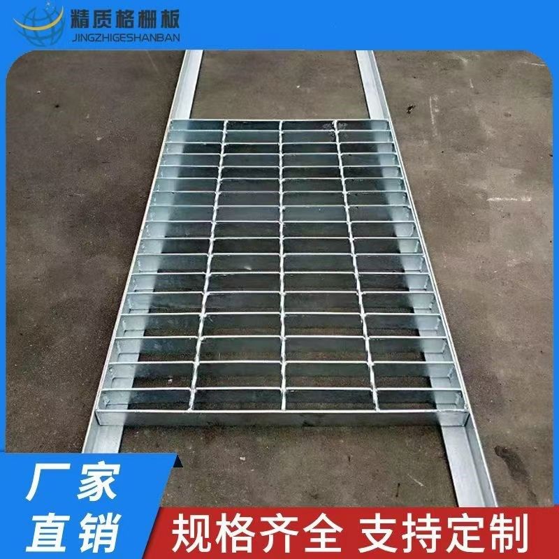 钢格板钢格栅盖板热镀锌格栅板镀锌格栅沟盖板平台排水沟楼梯踏步,淘宝优惠券,粉丝福利购,淘宝优惠卷