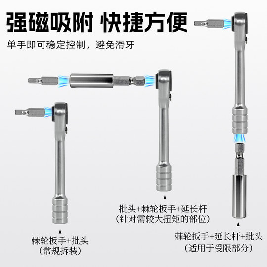 LITERIDE micro-riding ratchet socket wrench